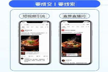 信息流优化师案例：打造爆款图文广告解析