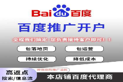 实战经验分享：百度竞价广告如何快速提升业务增长