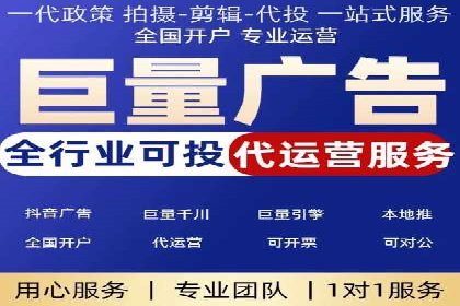 竞价广告开户技巧探讨：如何进行数据优化